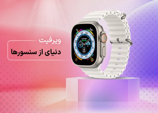 لوازم جانبی موبایل