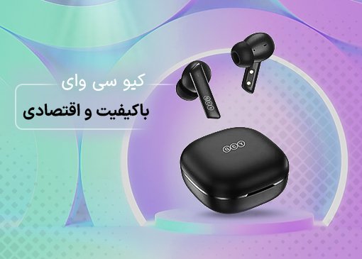 لوازم جانبی موبایل