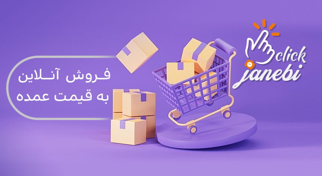 لوازم جانبی موبایل