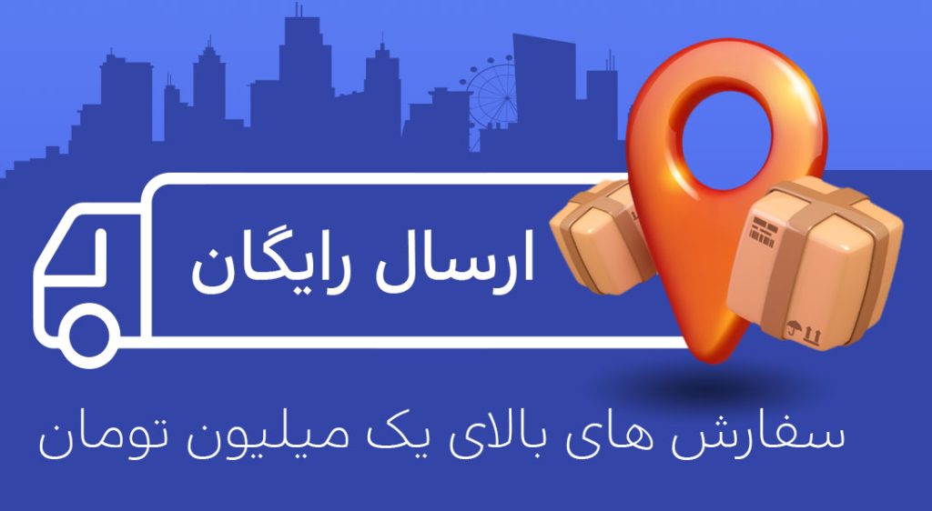 لوازم جانبی موبایل