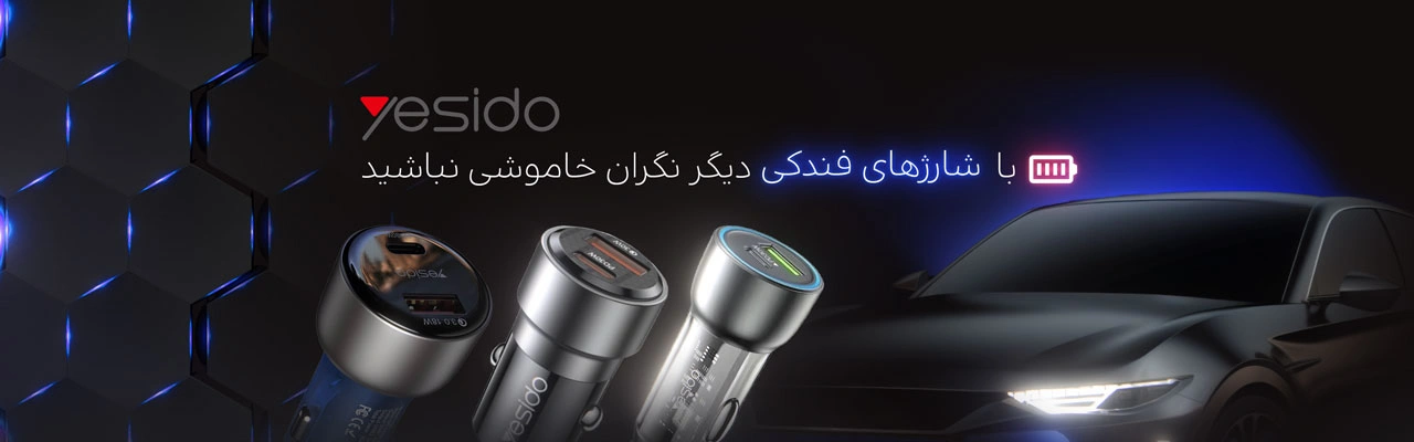 لوازم جانبی موبایل
