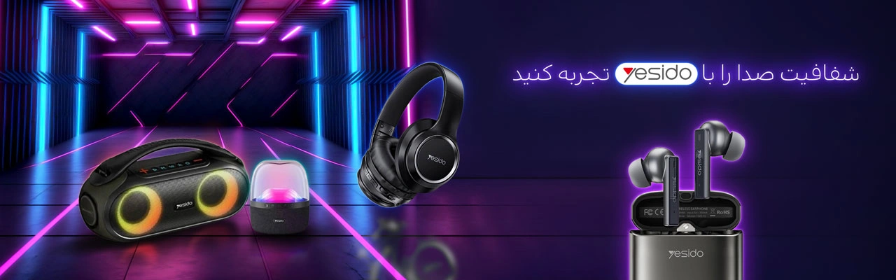 لوازم جانبی موبایل