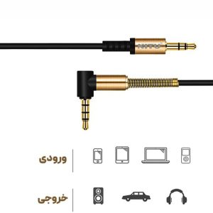 کابل Aux نیتو NTIU NT-AUX002
