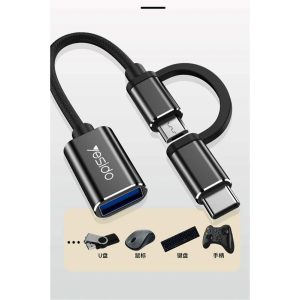 مبدل OTG microUSB/ USB-C به USB 3.0 یسیدو مدل GS02